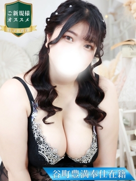 なお