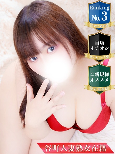 れむ