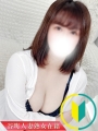 とわ